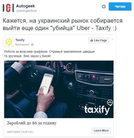 Taxify1