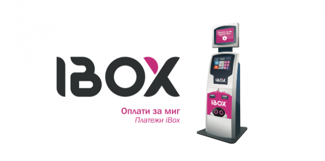 logo-ibox-rus-1